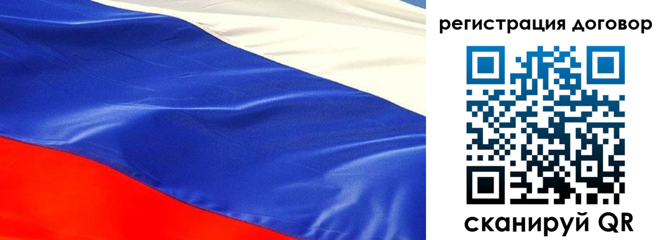 временная прописка в Снежинске